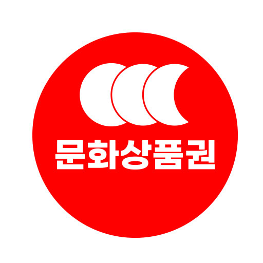 해피/문화상품권